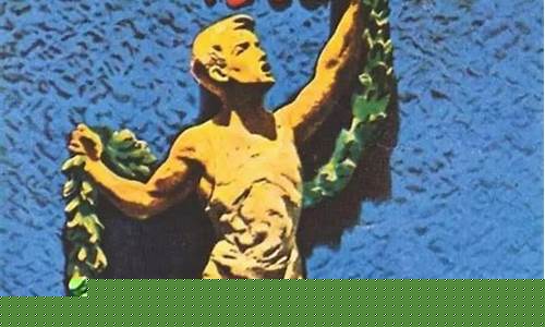 1932年奥运会排行榜