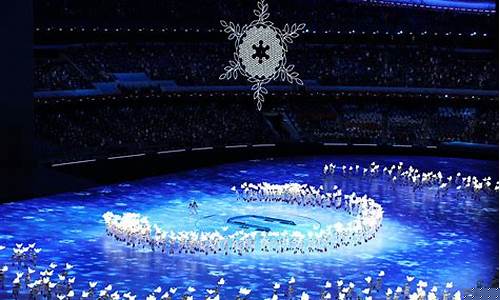 平昌奥运会开幕式街舞