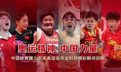 奥运会冠军是天才吗-奥运冠军是什么人才