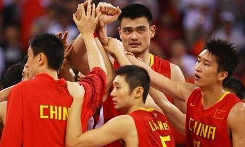 美国篮球VS中国奥运会
