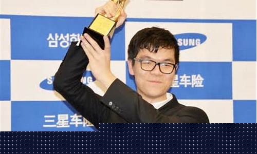 二十一届三星杯半决赛-22届三星杯