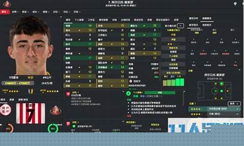 fm最低级别联赛-fm低级别联赛人口