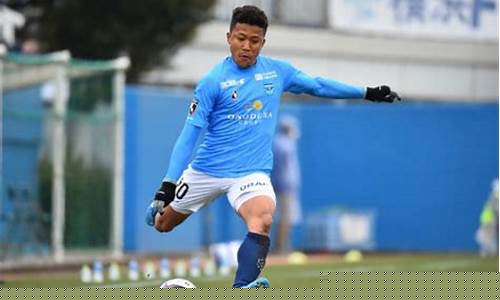 横滨FCVS雷法山口-横滨fc对阵横滨水手