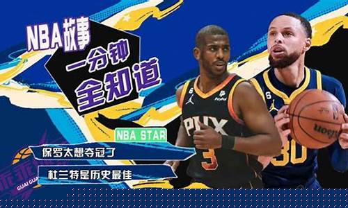 保罗有没有打过决赛冠军-保罗有没有打过决赛
