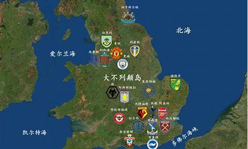英格兰个个地区的英超队伍-英格兰队足球队
