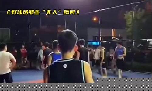 太原足球联盟-太原业余联赛恶意犯规