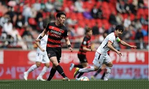 水原三星vs浦项制铁-水原三星vs浦项制铁前瞻