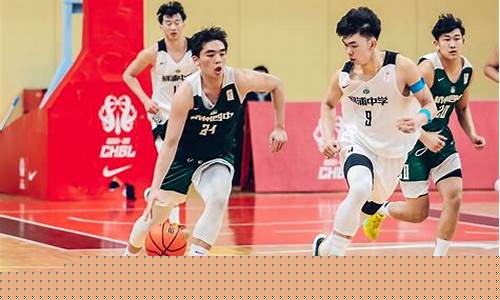 nike篮球高中联赛-耐克高中篮球联赛