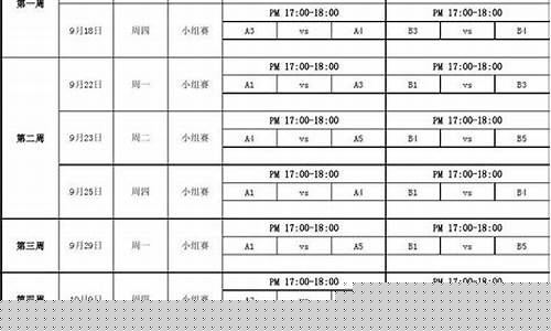 重庆力帆足球赛程表-重庆力帆足球最新消息
