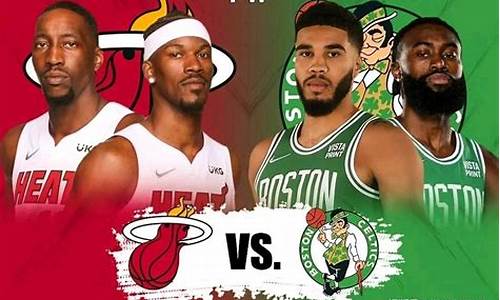 2013nba东部决赛第二场-2o13NBA东部决赛