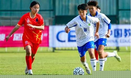 中国u16足球队-中国足球u16联赛