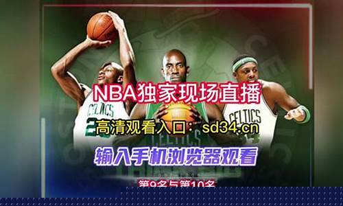 09年nba西部半决赛姚明-2009年nba西部半决赛