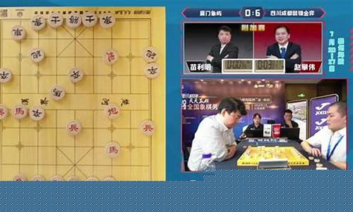 象棋甲级联赛时间安排-象棋甲级联赛时间