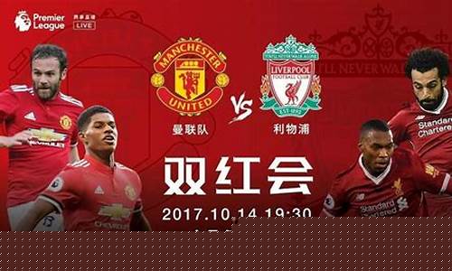 江苏电信itv多少钱一个月-江苏电信itv英超