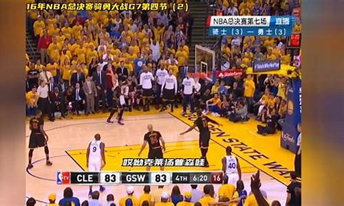 2016年nba西部半决赛-16年nba西部半决赛雷霆