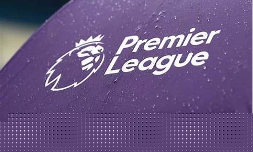 英超夏季窗口什么时候开-2021英超夏窗转会