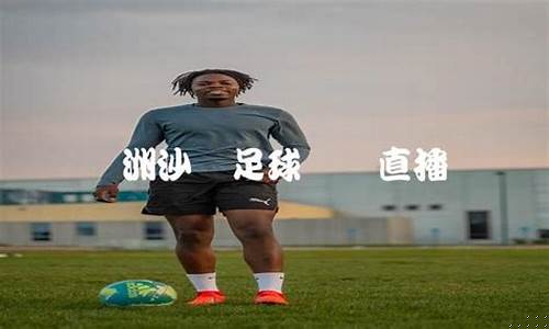 欧洲沙滩联赛时间表-欧洲沙滩联赛时间