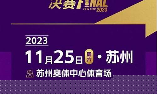 18决赛加时时间-18msi决赛
