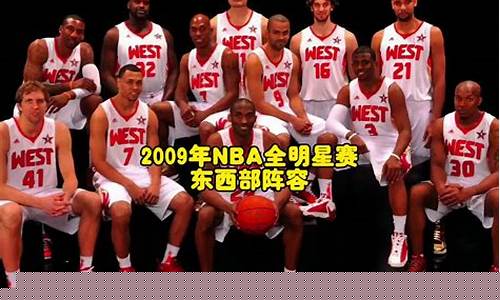 08至09年nba东部半决赛-2008年nba东部半决赛