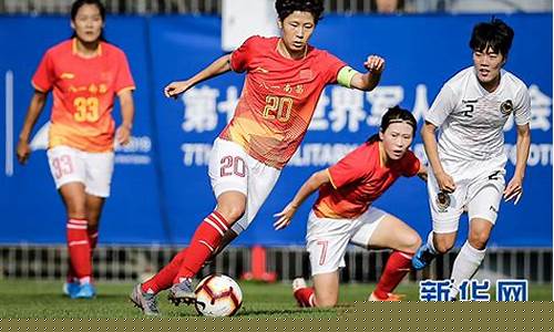 27号军运会足球决赛-军运会足球队