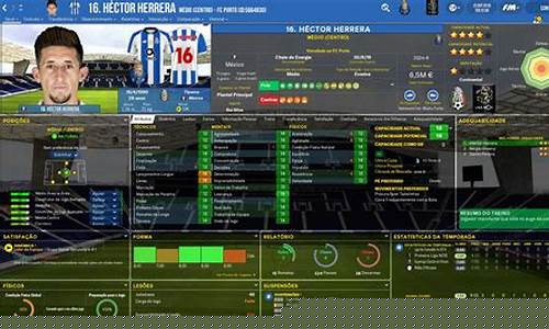fm2020英超妖人-fm19英超保级队小妖