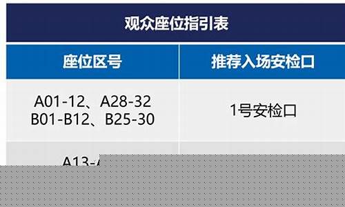 钻石联赛田赛规则-2021年田径钻石联赛赛程