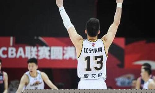 台湾解说cba决赛-台湾球员谈cba纪录片