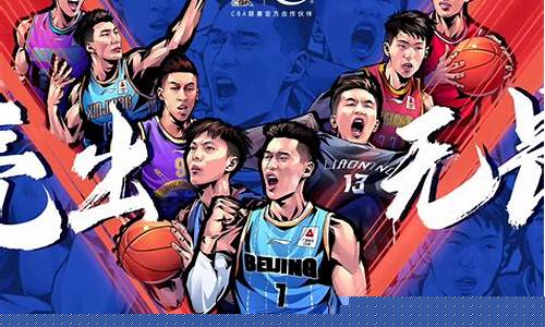cba赛程半决赛啥时候开始-cba赛程半决赛