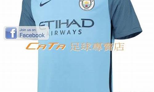 英超波普-1617英超波霸