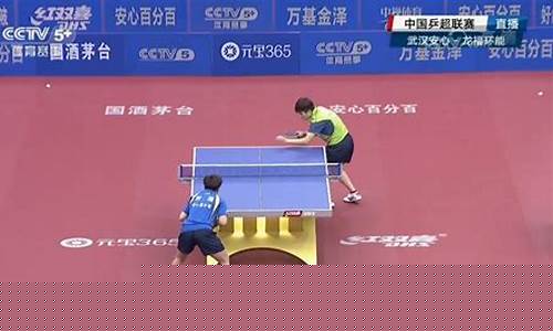 超级联赛乓球比赛-超级联赛乓球比赛时间