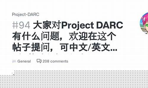 大家对G3总决赛判罚-总决赛g3结果