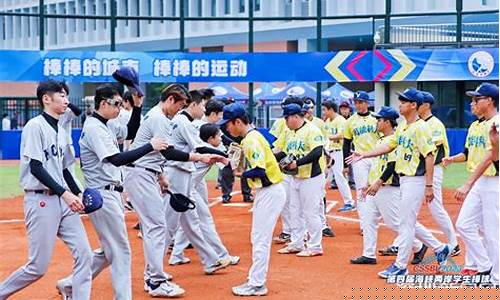 少儿棒球比赛视频-今年儿童棒球西部联赛