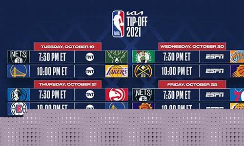 nba东决猛龙vs雄鹿-NBA东部决赛第五场猛龙对雄鹿