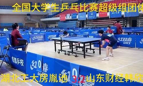 中南大学vs湖北工大排名-中南大学vs湖北工大