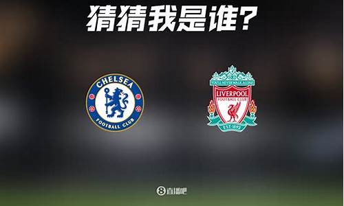 四大联赛都有过效力-4大联赛什么时候开始