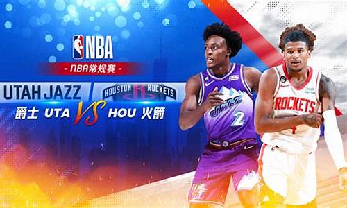 火箭vs爵士麦迪40分-火箭vs爵士2018g5