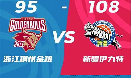 CBA总决赛是5局三胜吗-cba总决赛三局两胜还是五局三胜2021