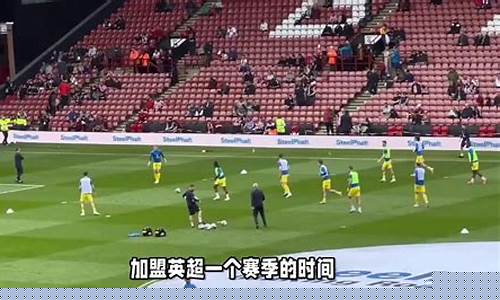 英超抢断王卢卡斯-英超抢断王卢卡斯是谁