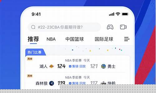 腾讯体育英超可以买单场吗-腾讯体育英超收费