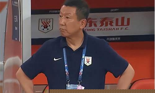 鲁能和深圳比赛时间-鲁能vs深圳几点
