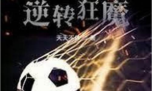 索肖vs勒阿弗尔直播-索肖VS欧塞尔历史