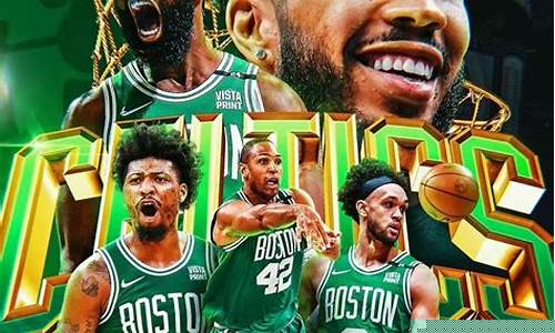 09年凯尔特人总决赛-09年nba凯尔特人
