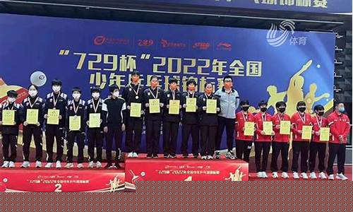 鲁能青训试训-鲁能青训全运会的决赛