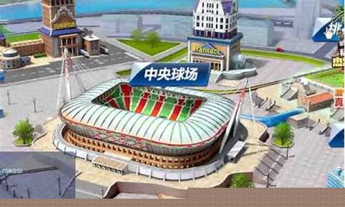 欧冠足球直播免费观看高清-欧冠足球cctv