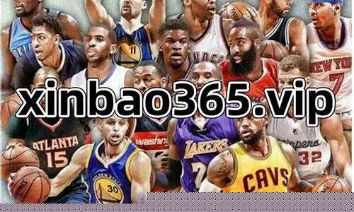 nba东决赛程表-nba东部决赛录像回放