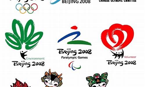 北京奥运会全赛程-北京奥运会 赛程