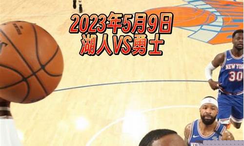 14年nba半决赛-14年nba东部半决赛
