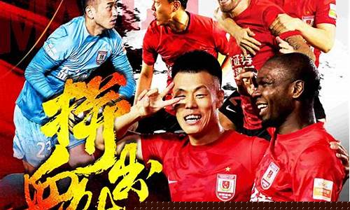 陕西大秦之水足球队最新消息-陕西大秦之水vs长春