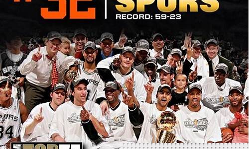 13年nba总决赛全场回放-nba13年决赛