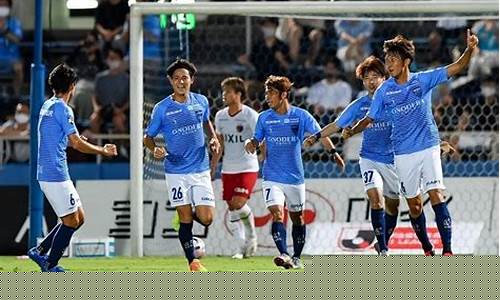 横滨fcvs町田-横滨FCvs町田泽维亚,一定牛体育